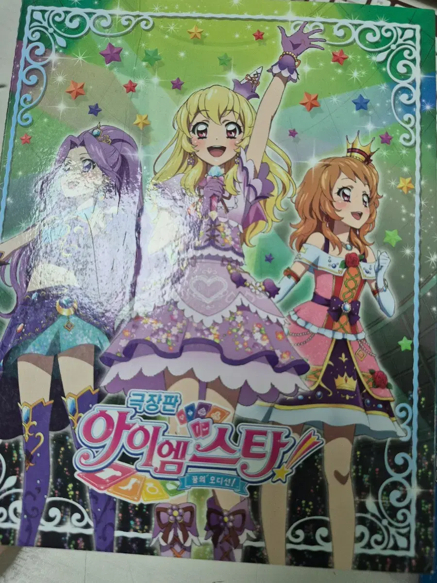 thumbnail-1